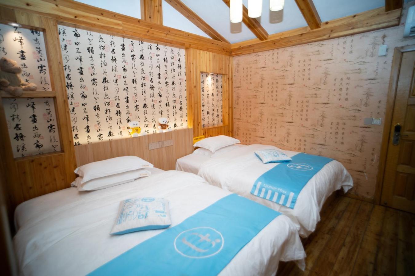 Mount Emei Teddy Bear Hotel玩具熊酒店 Hostel *